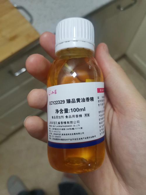 华宝孔雀臻品黄油香精 高浓缩增香，烘焙蛋糕酥饼的商用与家用理想选择