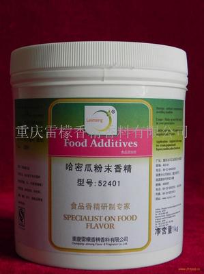 哈密瓜粉末香精选购指南 香精及香料零售的门道与妙用
